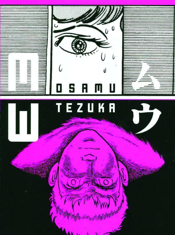 OSAMU TEZUKA: MW GN