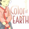 COLOR OF… GN #1: Earth