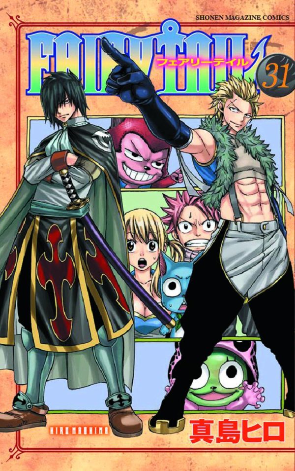 FAIRY TAIL GN #31