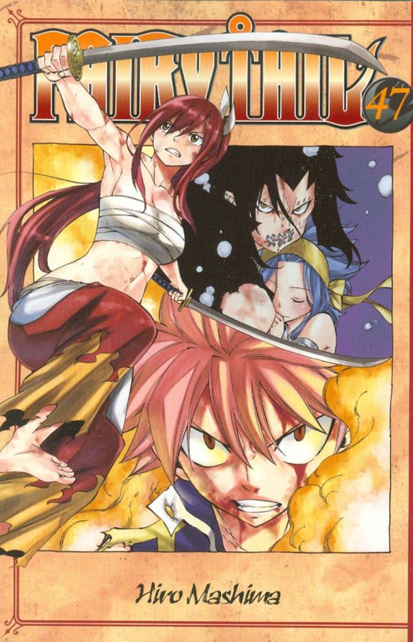 FAIRY TAIL GN #47