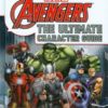 MARVEL AVENGERS ULTIMATE CHARACTER GUIDE #2015: Updated and Expanded