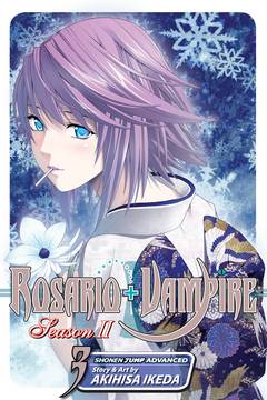 ROSARIO VAMPIRE GN #203 ROSARIO VAMPIRE GN #203