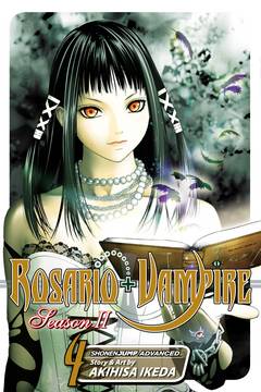 ROSARIO VAMPIRE GN #204 ROSARIO VAMPIRE GN #204