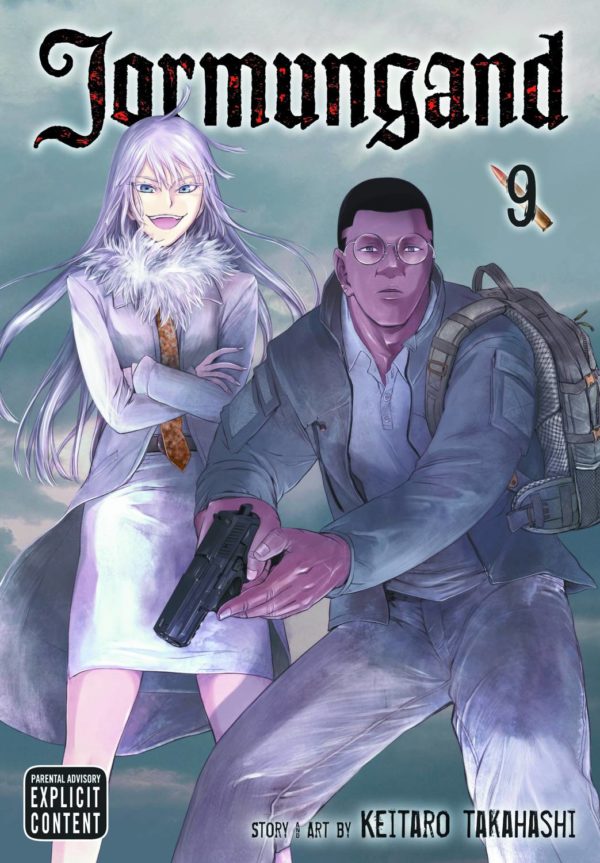 JORMUNGAND GN #9