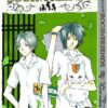 NATSUME’S BOOK OF FRIENDS GN #8