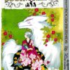 NATSUME’S BOOK OF FRIENDS GN #9