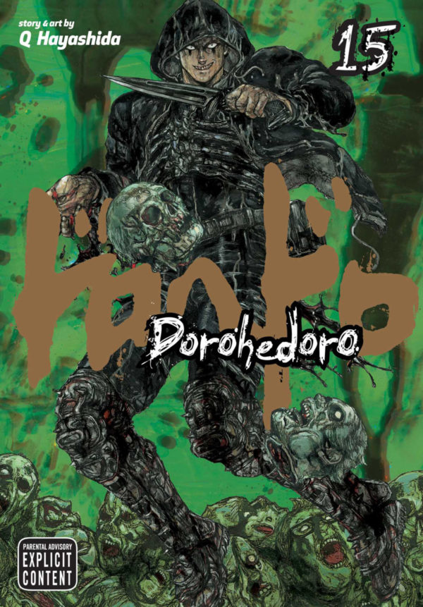 DOROHEDORO GN #15