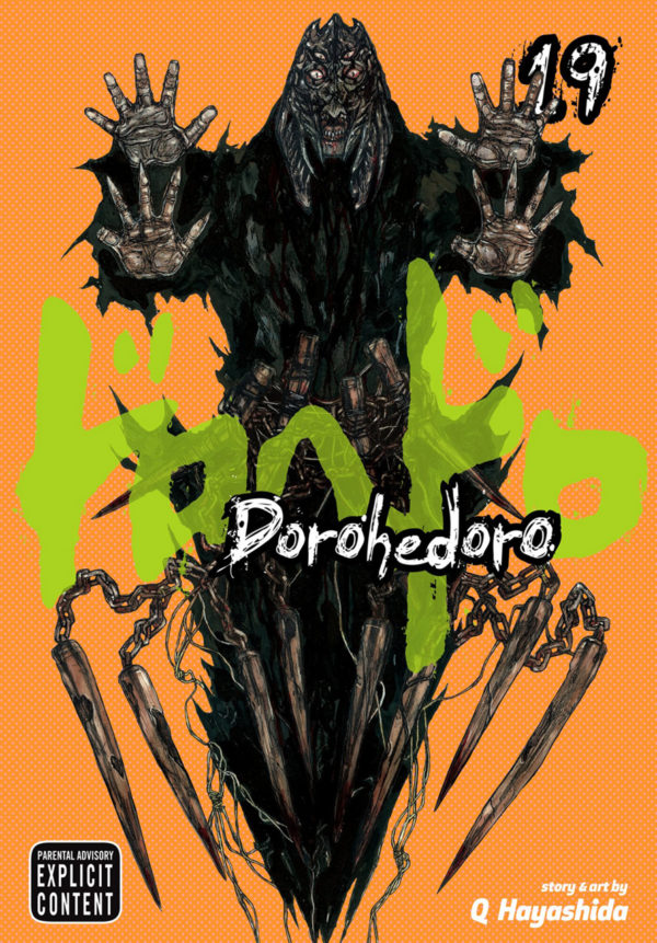 DOROHEDORO GN #19