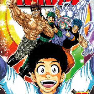 TORIKO GN #35