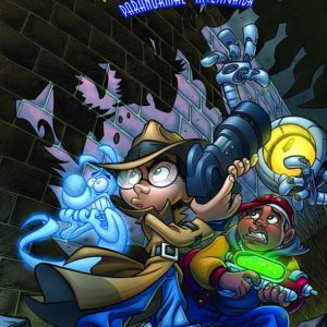RALPH FILMORE: PARANORMAL INVESTIGATOR