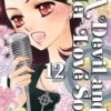 A DEVIL & HER LOVE SONG GN #12