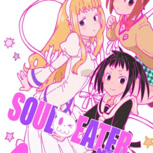 SOUL EATER NOT TP #1