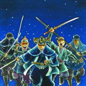 47 RONIN #5