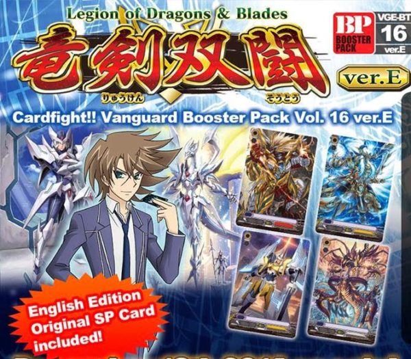 CARDFIGHT VANGUARD BOOSTER (ENGLISH EDITION) #16: Legion of the Dragons & Blades