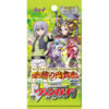 CARDFIGHT VANGUARD BOOSTER EXTRA (ENGLISH EDITION) #12: Waltz of the Goddess