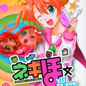 NEGIHO GN