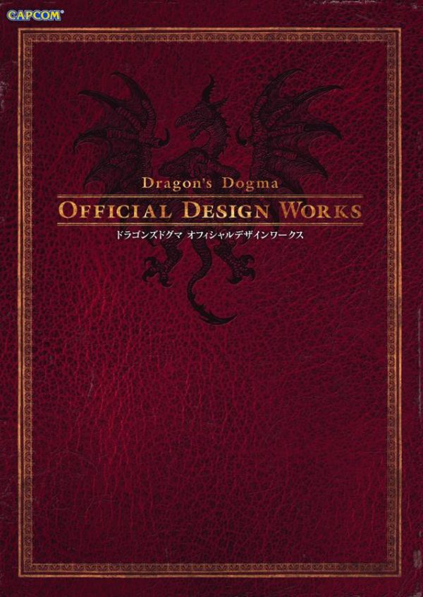 DRAGON’S DOGMA OFFICIAL DESIGN WORKS