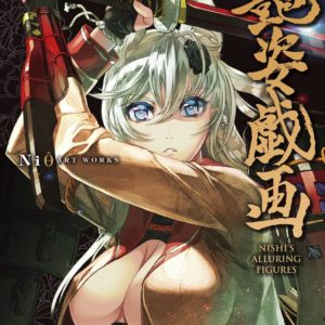 NI0 ART WORKS NISHI ALLURING FIGURES (HC)