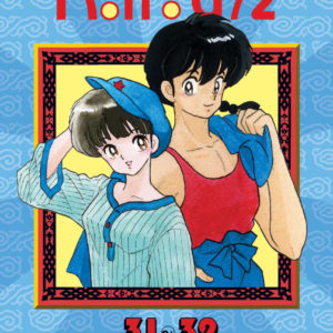 RANMA HALF 2-IN-1 TP #16: #31-32