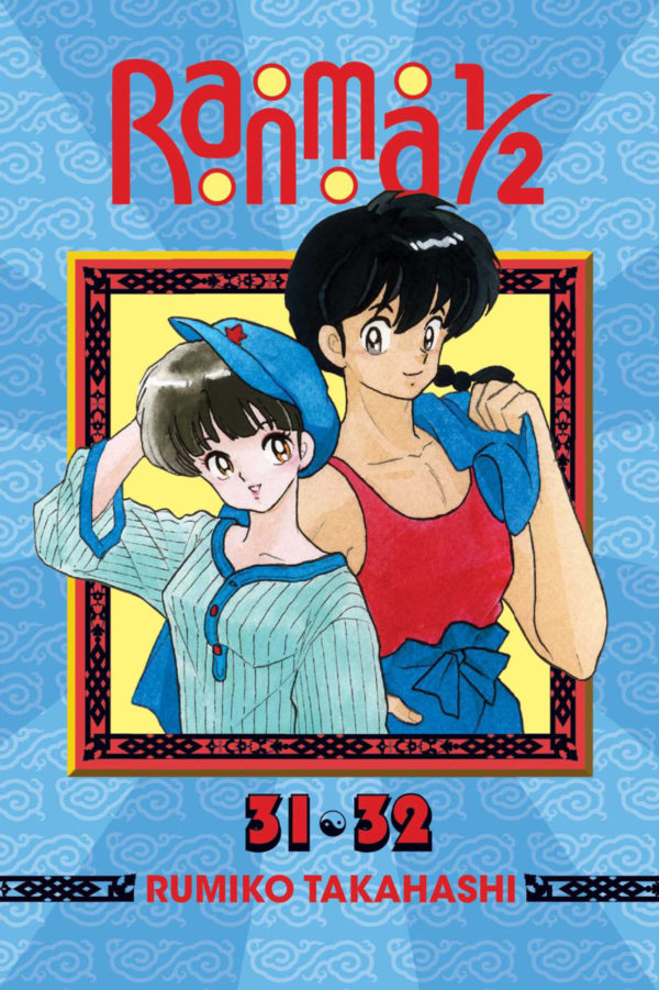 RANMA HALF 2-IN-1 TP #16: #31-32