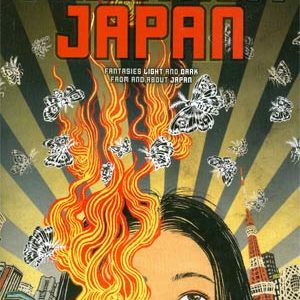 PHANTASM JAPAN NOVEL