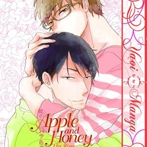APPLE AND HONEY: ROSE COLORED LIFE