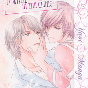 A WALTZ IN THE CLINIC GN