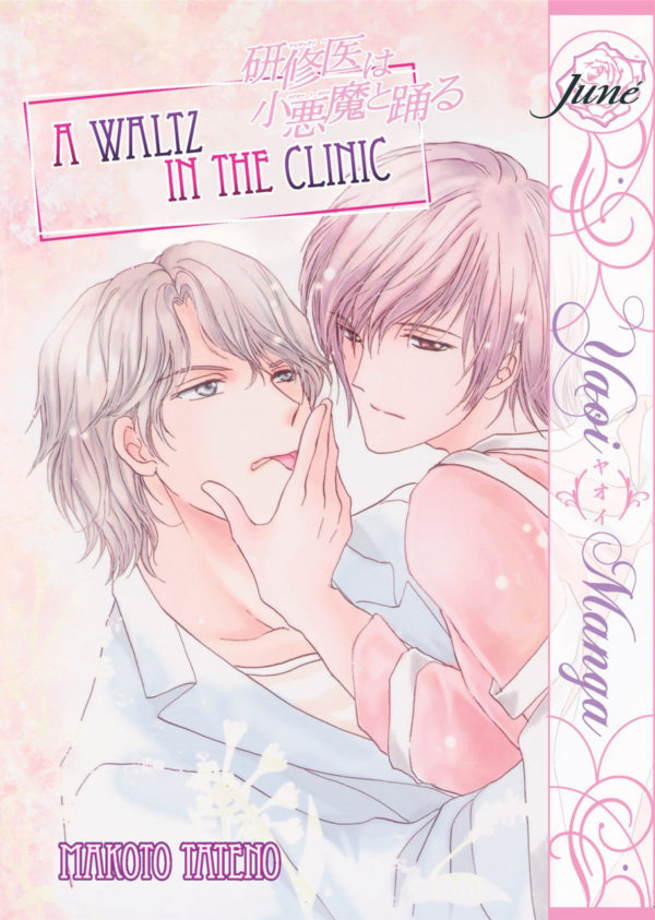 A WALTZ IN THE CLINIC GN