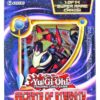 YU-GI-OH! CCG BOOSTER PACK #63: Secrets of Eternity Super edition ($130/8 pack display)
