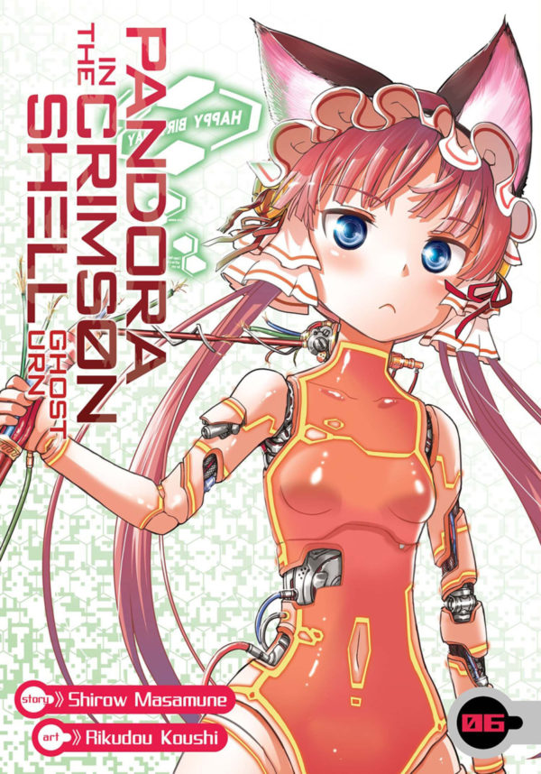 PANDORA IN THE CRIMSON SHELL GHOST URN GN #6