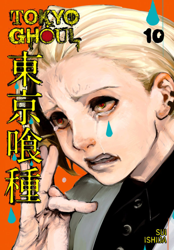 TOKYO GHOUL GN #10