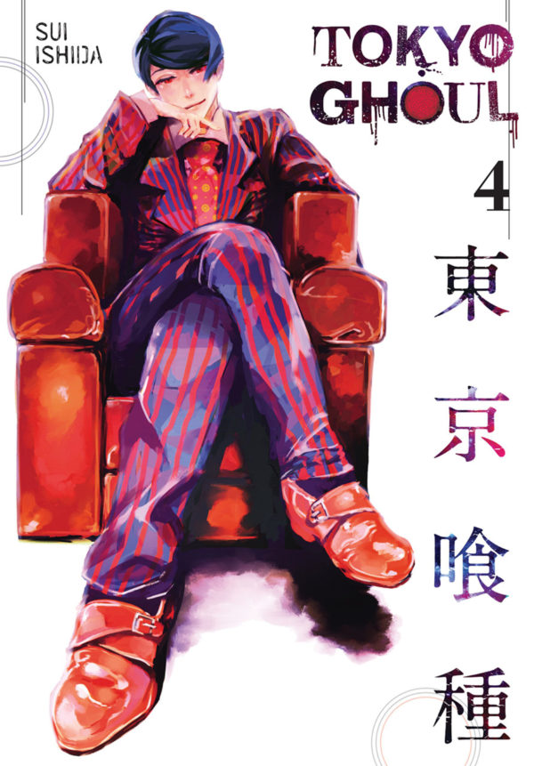 TOKYO GHOUL GN #4