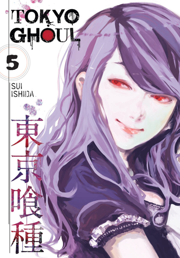 TOKYO GHOUL GN #5