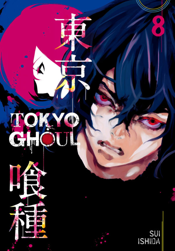 TOKYO GHOUL GN #8