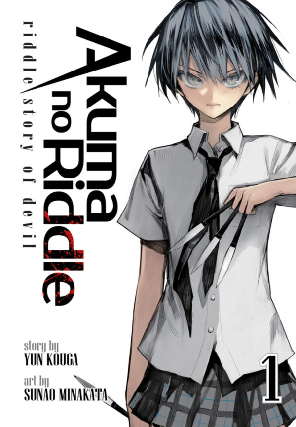 AKUMA NO RIDDLE GN (RIDDLE STORY OF THE DEVIL) #1
