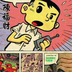 ART OF CHARLIE CHAN HOCK CHYE #99: Signed Bookplate edition