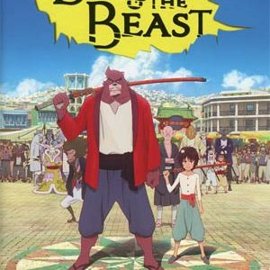 BOY AND BEAST LIGHT NOVEL #99: Hardcover edition