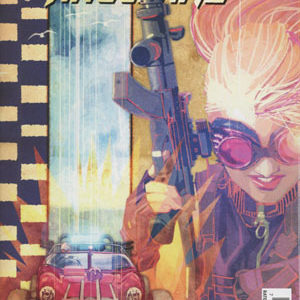 WACKY RACELAND (VARIANT EDITION) #1001: #1 Tommy Lee Edwards Penelope Pitstop cover