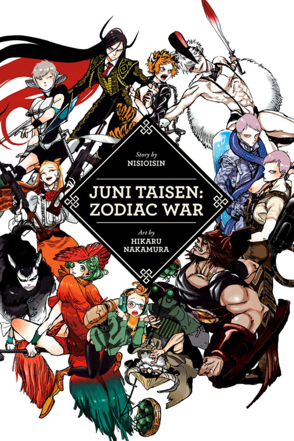 JUNI TAISEN: ZODIAC WAR NOVEL (HC)