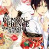DEMON PRINCE OF MOMOCHI HOUSE GN #10