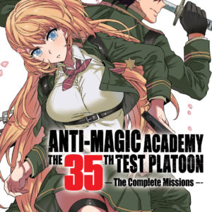 ANTI-MAGIC ACADEMY: 35TH PLATOON COMPLETE GN