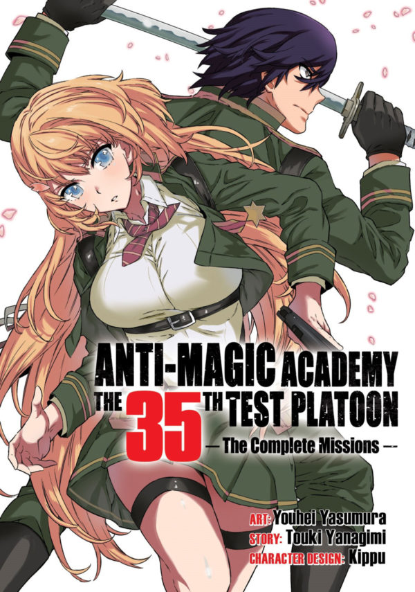 ANTI-MAGIC ACADEMY: 35TH PLATOON COMPLETE GN