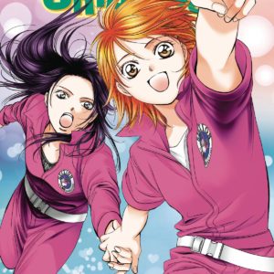 SKIP BEAT TP #40