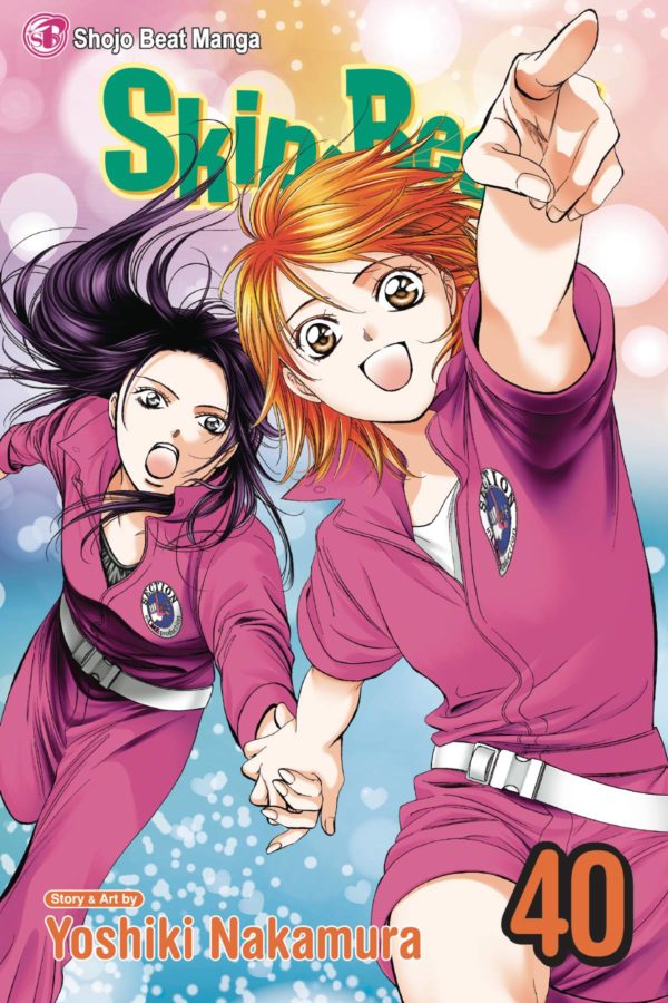 SKIP BEAT TP #40