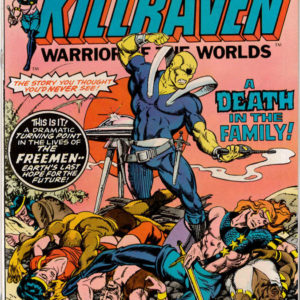 AMAZING ADVENTURES (1970’S SERIES) #34: NM/MT (9.8)