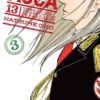 ACCA: 13-TERRITORY INSPECTION DEPT GN #3
