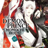 DEMON PRINCE OF MOMOCHI HOUSE GN #12