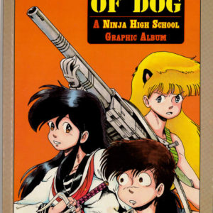 NINJA HIGH SCHOOL TP #1: Beware of Dog
