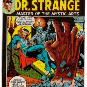 MARVEL PREMIERE #5: NM (9.8)