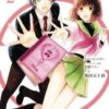 PENGUINDRUM GN #2